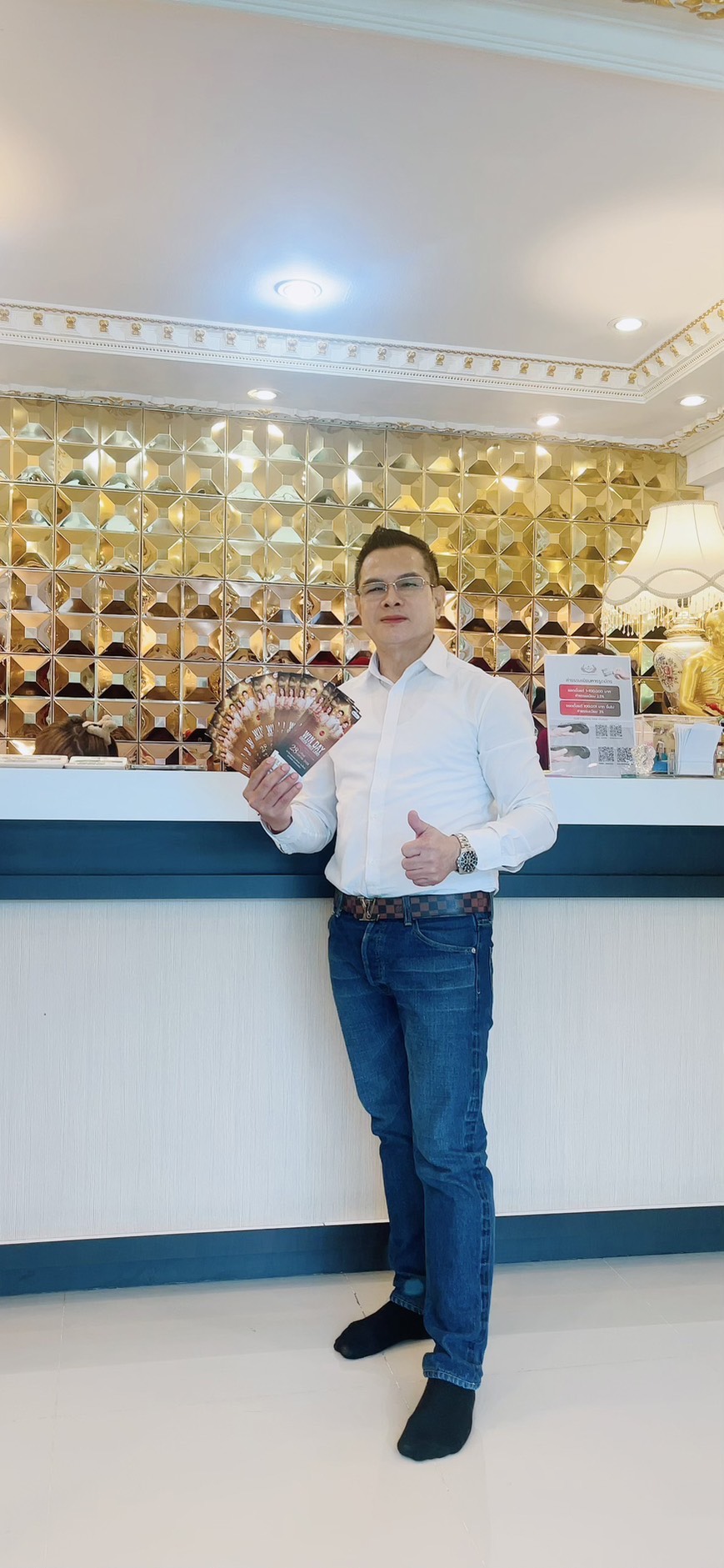 พลังการเปลี่ยนชีวิต